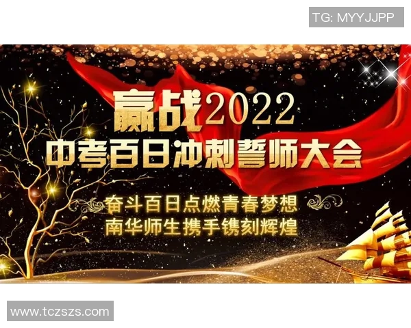 成都排球队的辉煌征程与冠军赛背后的奋斗故事 成都排球队的辉煌征程与冠军赛背后的奋斗故事