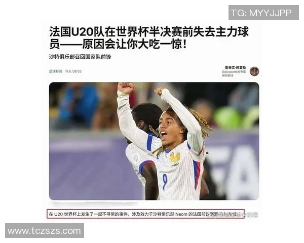 足球明星因过高期望导致孩子心理压力巨大引发广泛关注