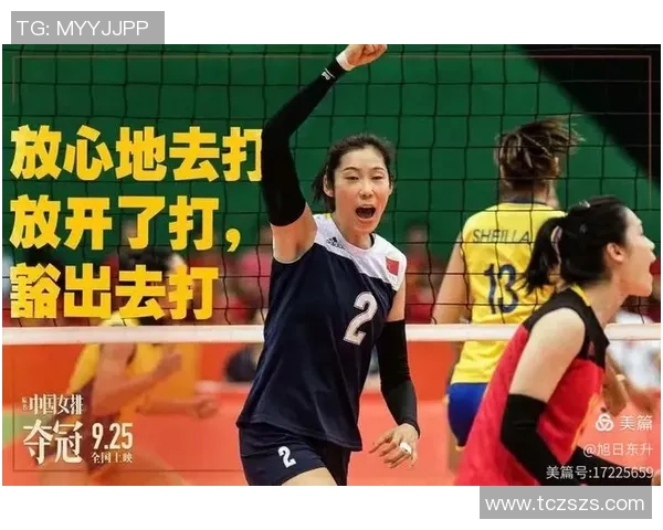 重庆排球队的奋斗历程与冠军赛背后的故事揭秘 重庆排球队的奋斗历程与冠军赛背后的故事揭秘