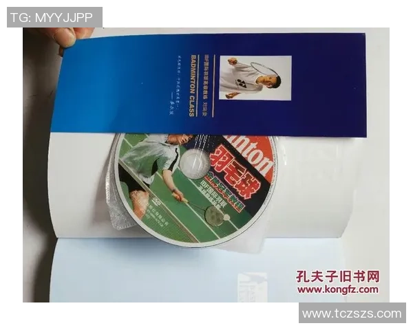 广州羽毛球队控制打法的深度分析与战术解读