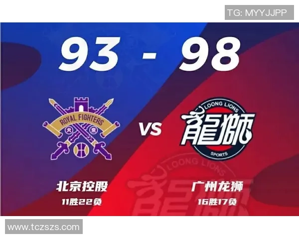 广州篮球队以98分稳居大师赛积分榜首位，争夺冠军形势明朗