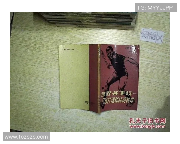 深圳网球队的转换打法深度分析与战术创新探讨