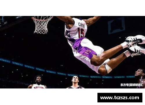 NBA历史上的传奇瞬间：卡特的致命扣篮震撼全场
