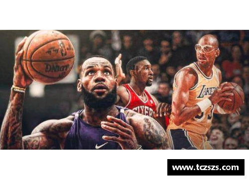 NBA王牌的辉煌历程与精彩表现：超越赛场的不朽传奇