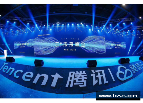 球员科技峰会：运动与科技的未来趋势