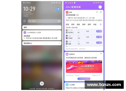 搜狐NBA手机版：全面解读最新赛事与球员动态