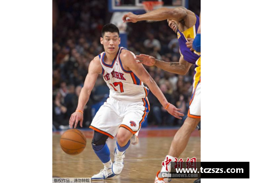 林书豪宣布离开NBA，转战欧洲篮球联赛：从东方之光到欧洲舞台的全新篇章